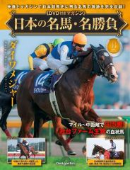 Item thumbnail for item cddc9290-8ae4-4e63-8042-6e01f57b6bd6