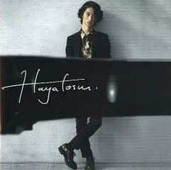 2026年最新】角野隼斗グッズの人気アイテム - メルカリ