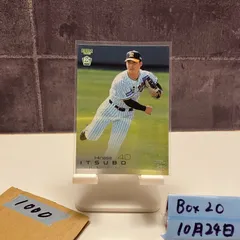 セール！BBM 阪神タイガース RC 井坪陽生 直筆サインカード ミントモール / MINT 浦和店 / 2023 NPB LUXURY COLLECTION 阪神