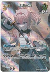 遊戯王 灰流うらら 絵違い 25th クォーターセンチュリーシークレット