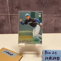 2025年最新】加藤豪将の人気アイテム - メルカリ