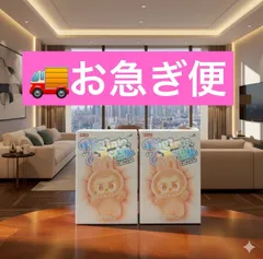 ⭐️【お急ぎ便🚚】【正規品・新品未開封】ラブブ　Labubu Big into Energy 2ピース ポップマート らぶぶ　ぬいぐるみ 色かぶりなし シークレット可能性あり 優先して発送