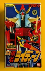 2025年最新】復刻版 超合金 ライディーンの人気アイテム - メルカリ