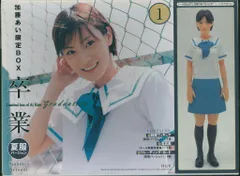 2026年最新】加藤あいの人気アイテム - メルカリ