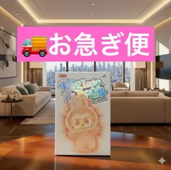 ⭐️【お急ぎ便🚚】【正規品・新品未開封】LABUBU THE MONSTERS Big into Energy ぬいぐるみ 1ピース ラブブ ポップマート らぶぶ Labubu 優先して発送