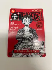ワンピースカード　ルフィ　ワンピースマガジン　プロモ