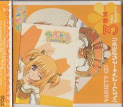 らぶドル VARIETY CD3 らぶり~できゅーとなのだあ! 舞編