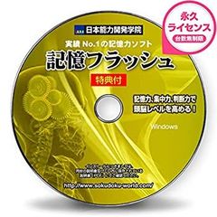 Item thumbnail for item 48b58de2-3c3c-46d8-8c2b-30767910fd95