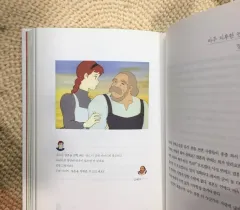 本/赤毛のアンが言うこと ホワイトエディション