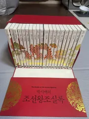 オーバーサイズバッグ 朝鮮王朝録 全巻(アウトボックス ブロマイド 含む)