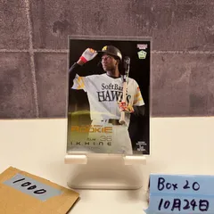 2023 BBM 1st Version イヒネイツア Itua Ikhine 46/75 福岡ソフトバンクホークス RC ルーキー Rookie カード