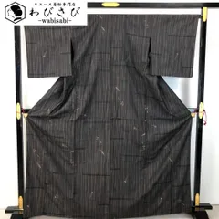 紬着物 魚柄 縦縞模様 涅色 トールサイズ K-5653