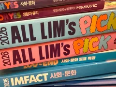 イム・ジョンファンT オリンピック 社会文化 生活と倫理