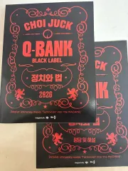 最適 2026 政治と法 キューバンク BLACK LABEL