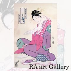 中島千波 酔芙蓉 日本画6号 静物画 共シール 額新品 紙本彩色 桜の画家