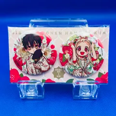 「地縛少年花子くん」缶バッジ2個セット（ボタニカル 花子くん＆寧々）新品未開封