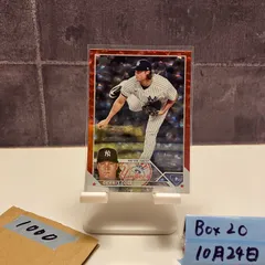 2022 Topps Gerrit Cole New York Yankees Cracked Ice Refractor カード