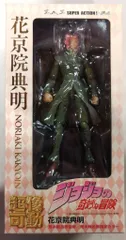 メディコス ジョジョの奇妙な冒険 第三部 スターダストクルセイダース 超像可動 花京院典明