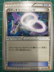 ポリゴンZ 070 SM-P しょきか プロモ 光を喰らう闇 - メルカリ