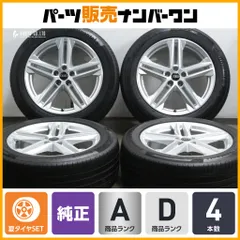 2025年最新】Audi 19インチの人気アイテム - メルカリ