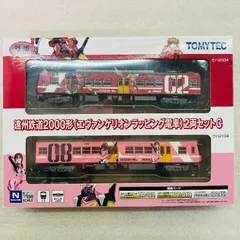 nゲージ エヴァンゲリオンバス セット　nゲージ サイズ 2026年最新】Nゲージ エヴァの人気アイテム - メルカリ