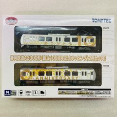 MODEMO NT109 江ノ島電鉄1500形 