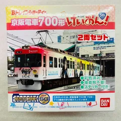 1742 Bトレインショーティー まとめ 未組立 ジャンク 江ノ電 京阪電/M4 1742 Bトレインショーティー まとめ 未組立 ジャンク 江ノ電 京阪電/M4