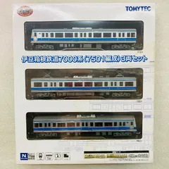 2025年最新】トミーテック 鉄コレポケットの人気アイテム - メルカリ