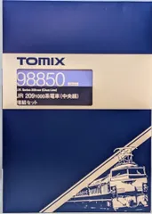 トミーテック TOMIX Nゲージ JR 209-1000系電車 (中央線) 増結セット (4両) 98850