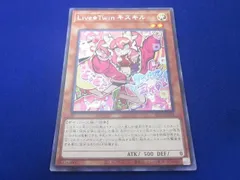  トレカ 遊戯王 SLF1-JP074 Live☆Twinキスキル シークレット