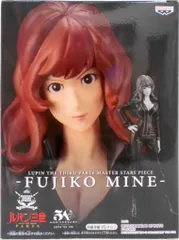 バンプレスト MASTER STARS PIECE -FUJIKO MINE- ルパン三世 PART6 峰不二子