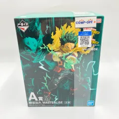 緑谷出久 「一番くじ 僕のヒーローアカデミア -更に向こうへ-」 MASTERLISE A賞 フィギュア BANDAI バンダイ 一番くじ フィギュア 未開封品