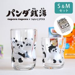 Item thumbnail for item aa044d3a-c674-48ce-913d-906f811e494f