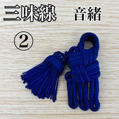 Item thumbnail for item d537d84c-ed4c-47dd-989f-bfec4f79130a