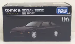 【トミカ】ミニカーまとめ売り 31個 カーズ トミカ 31点 他まとめ売り タカラトミー カーズ・トミカ