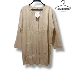 訳あり／未使用／タグ付き品／大きいサイズ／アイボリー／リブカーディガン／ベージュ系／アクリル／ロング／シンプル／カジュアル／無地／4L