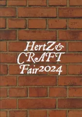 2025年最新】大洋図書 hertz&craftの人気アイテム - メルカリ