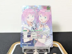 ホロカ アヤカシヴァーミリオン【ランクA】 SR 姫森ルーナ