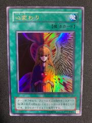 遊戯王 初期 シャインキャッスル ウルトラ - メルカリ