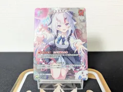 ホロカ アヤカシヴァーミリオン【ランクA】 SR 百鬼あやめ