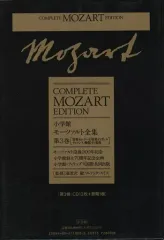 2025年最新】モーツァルト全集 小学館の人気アイテム - メルカリ