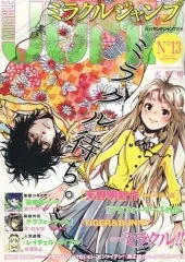 2025年最新】ミラクルジャンプ 13の人気アイテム - メルカリ