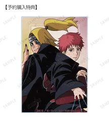 NARUTO -ナルト- 疾風伝 アクリルカード デイダラ＆サソリ 戦う背中ver.  AMNIBUS予約購入特典