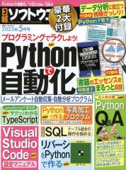 Item thumbnail for item 98264b20-9522-4ed0-b425-6452f2974705