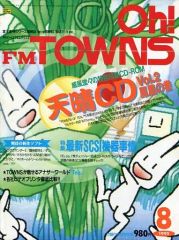 Item thumbnail for item 677339e2-8397-4820-9077-401248d1f113