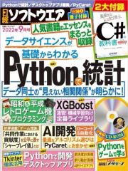 Item thumbnail for item 7d047008-b79d-4808-979b-e035377cc9c1