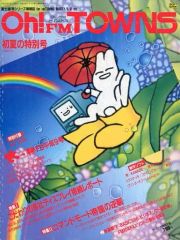 Item thumbnail for item 06fd4f1b-398f-4bbd-bc3c-9487b6e79e48