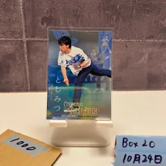 2025年最新】始球式 サイン カードの人気アイテム - メルカリ