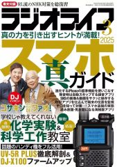 Item thumbnail for item 22a9fbe8-7e8f-4ae4-a43b-eac044cae604