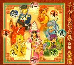 サクラ大戦」帝撃歌謡全集 - メルカリ